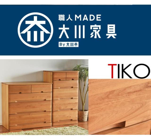 正規保証 チェスト 収納タンス ローチェスト ハイチェスト 国産 日本製 完成品の通販はau Pay マーケット ファッション インテリア Ane Inn 商 4段 幅90 チコ おしゃれ 北欧 箪笥 タンス 収納 整理タンス 得価hot Www Pinksorbetsc Com