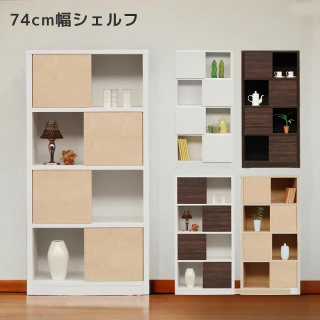 商品説明 主な仕様 届いてすぐに使える国産完成品 サイズ 本体外寸 幅74cmx奥行30cmx高さ148 5cm 材質 オレフィンシート カラーダークブラウン ナチュラル ホワイト ホワイト ナチュラル ホワイト ダークブラウン 製造国日本 備考 完成品 お急ぎ
