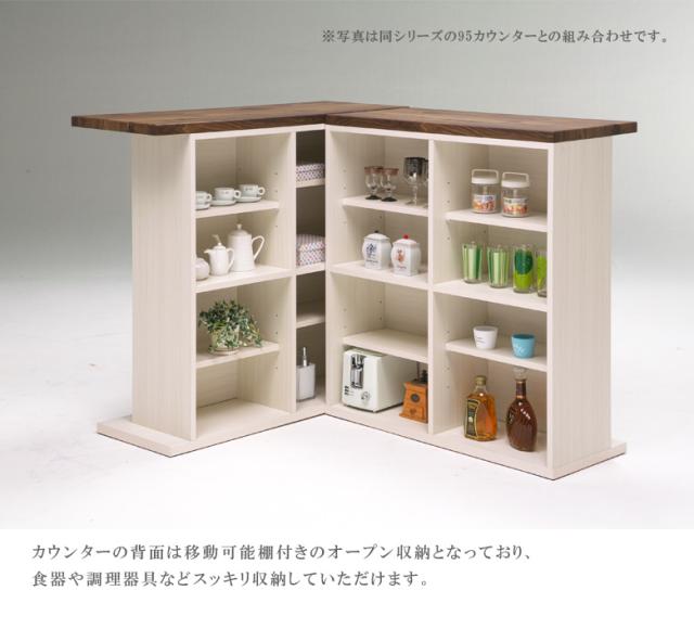 メーカー包装済 キッチン収納 キッチンカウンター バーカウンター 食器棚 激安 完成品 おしゃれ 仕切り キッチンラック 白 ブラック 幅115cm 国産 配送員設置送料無料 Bayounyc Com