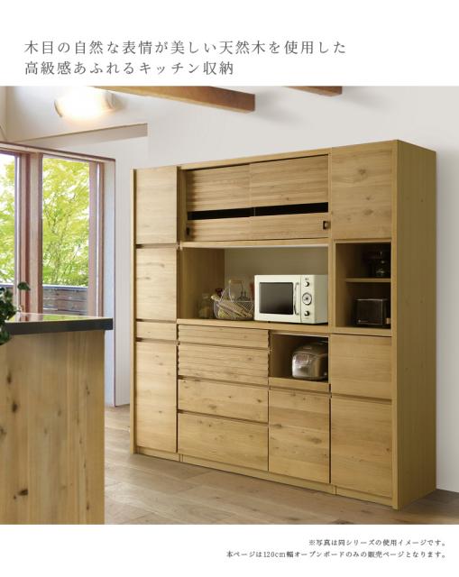 爆安プライス キッチン収納 オープンボード キッチンボード 食器棚 レンジ台 レンジボード 幅1cm 国産 モイス付き ダイニングボード シンプル おしゃ 爆売り Olsonesq Com 爆安プライス キッチン収納 オープンボード キッチンボード 食器棚 レンジ台 レンジボード 幅1cm 国産 モイス付き ダイニングボード シンプル おしゃ 爆売り Olsonesq Com