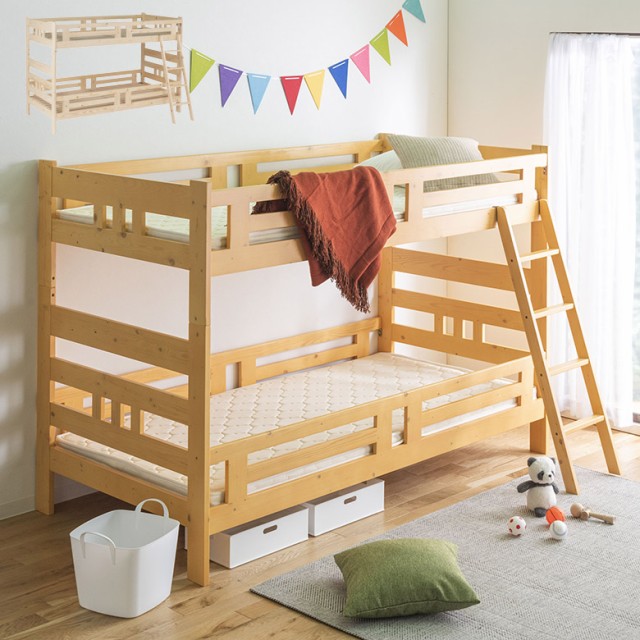 二段ベッド 激安 子供 大人 マットレス 無し 2段ベッド コンパクト おしゃれ シンプル シングルベッドサイズ 木製 北欧