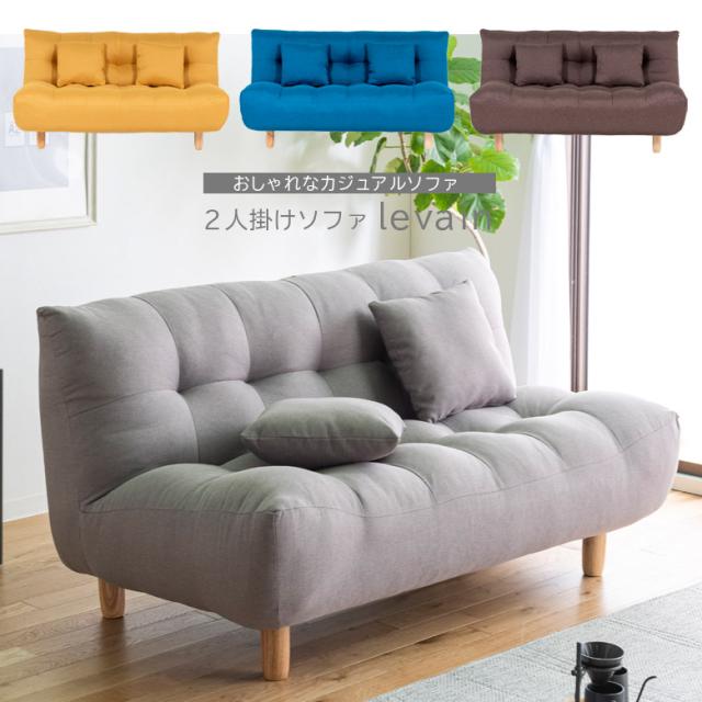 好評 ソファー 2人掛け ソファ おしゃれ ローソファ ファブリック 2人用 北欧 Sofa クッション付き 2人掛けソファー クッション 二人掛け 超特価激安 Olsonesq Com