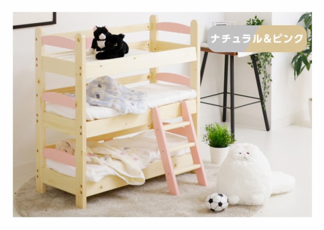 猫ベッド 3段ベッド 猫家具 ネコ用 ベッド 猫用 ねこ用 ペット用家具 ペット用ベッド 3段 選べる3色 ピンク ナチュラル 白 ホワイトの