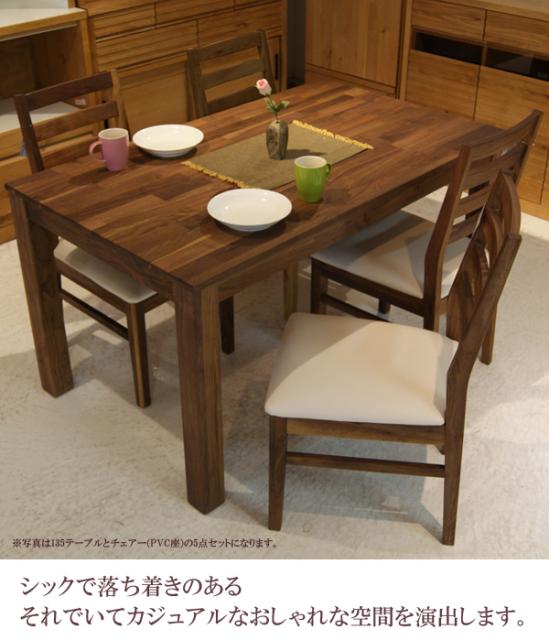 新品大人気 ダイニングセット ダイニングテーブル 5点セット 4人掛け ウォールナット 板座チェアー 木製 総無垢 4人用 ダイニングチェアの通販はau PAY マーケット - ファッション&インテリア Ane-INN|商品 格安限定品