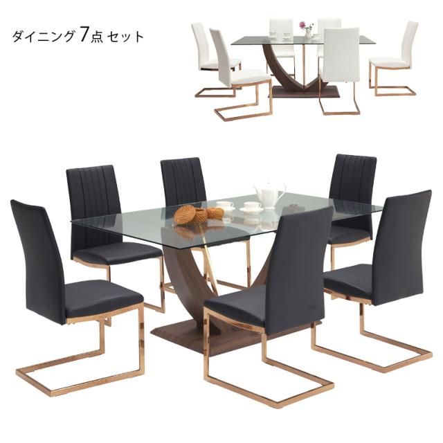 Jj Life ダイニングテーブル セット 6人掛け 激安 ダイニングセット 7点 7点セット