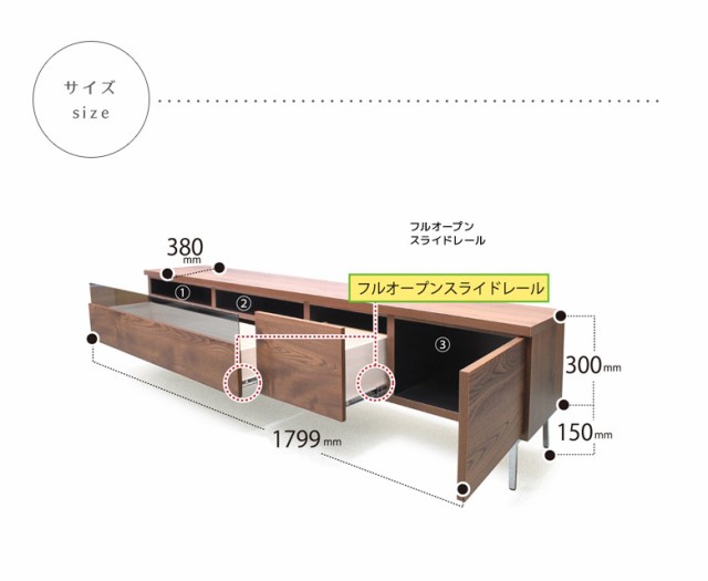 シート テレビ台 ガラス ホワイト ブラウン ダークブラウン 引き出の通販はau PAY マーケット - ファッション&インテリア 白 180 おしゃれ ローボード 収納 リビングボード リビング収納 テレビボード ☒ペース