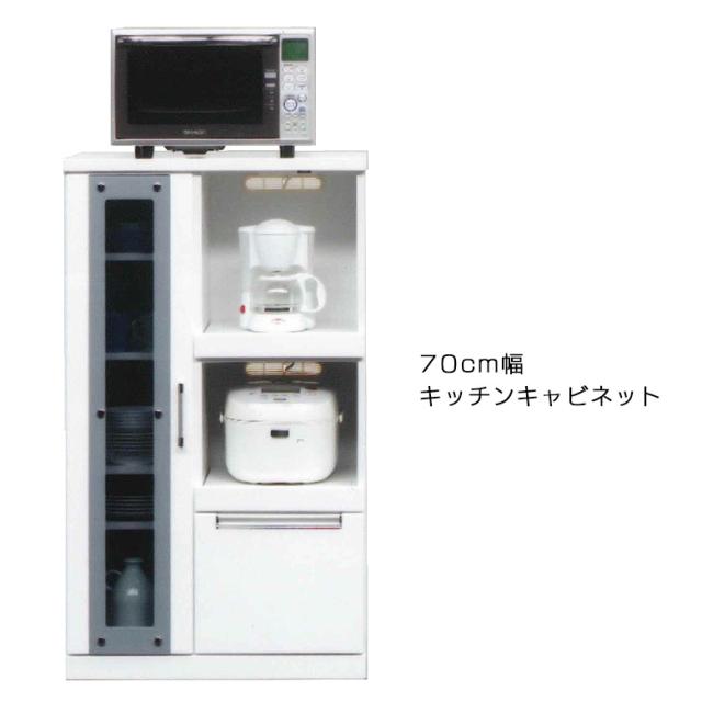 クラシック キッチンキャビネット レンジボード レンジ台 キッチンボード 幅70cm キッチン収納 家電 リビング収納 食器棚 開き戸 リビングボード 収 キッチンキャビネット Sutevalle Org