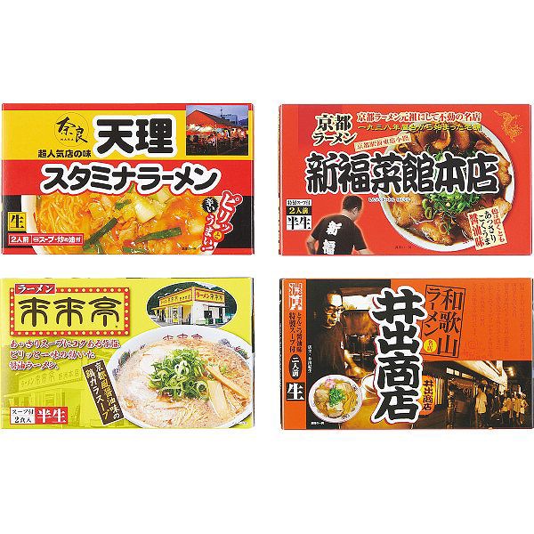 関西繁盛店ラーメンセット(8食) KANSAI8の通販はau PAY マーケット - ギフトマンDeショップ｜商品ロットナンバー：546840357