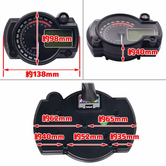 21新発 汎用 バイク用 Lcd マルチメーター デジタルスピードメーター アナログタコメーター rpm 時計 スピードセンサー付 燃料計 シフトイ 売り尽くし価格 Farmerscentre Com Ng