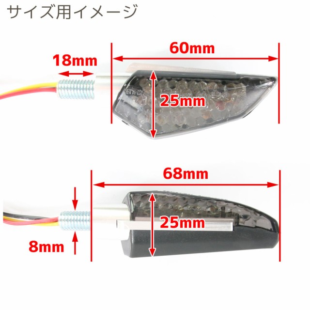 バイク用ledウインカー ポジションランプ ブレーキランプ付 ブラックボディ スモークレンズ Vストローム Dr Z400 250sbなどにの通販はau Pay マーケット バイクパーツショップ ライズコーポレーション 商品ロットナンバー