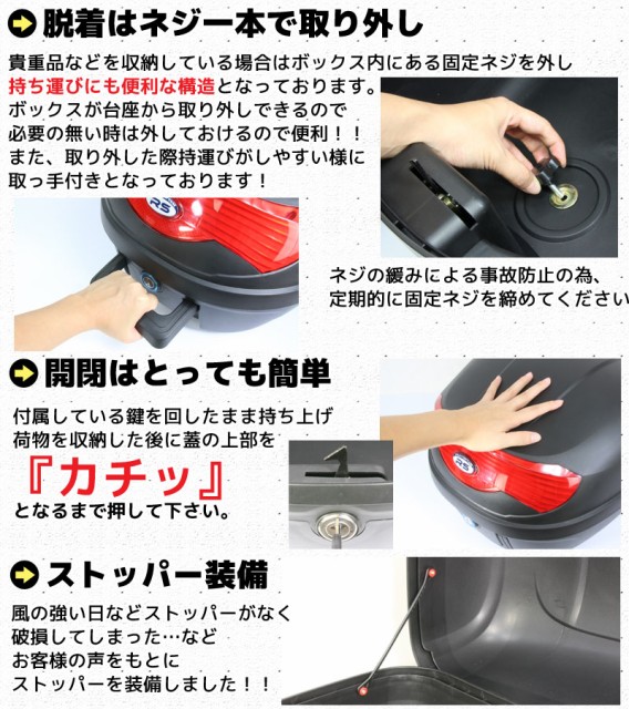 安い定番人気 バイク用 48L 大容量 LEDテールランプ/ストップランプ付き リアボックス/トップケース ベース付き シルバー 銀 Gタイプ アフリカツイン Vの通販はau PAY マーケット - バイクパーツショップ ラ 限定品得価