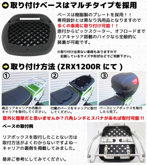 安い定番人気 バイク用 48L 大容量 LEDテールランプ/ストップランプ付き リアボックス/トップケース ベース付き シルバー 銀 Gタイプ アフリカツイン Vの通販はau PAY マーケット - バイクパーツショップ ラ 限定品得価
