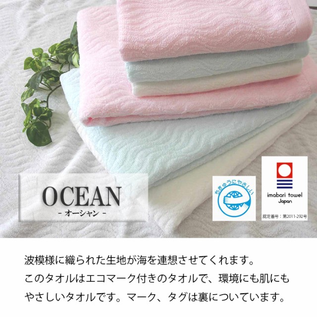 フェイスタオル 日本製 今治タオル 乾きが早い 薄手のフェイスタオル 3枚セット 【メール便送料無料】【圧縮パック】の通販はau PAY