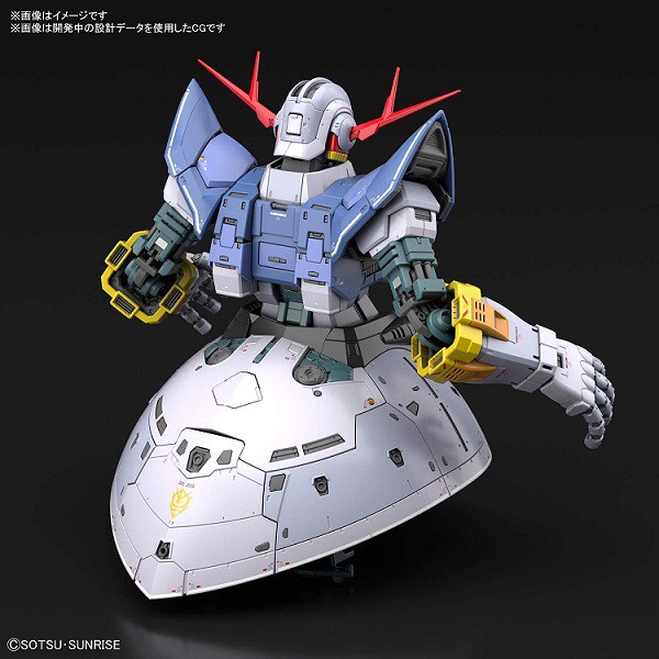 新品 即納 Rg 機動戦士ガンダム ジオング 1 144スケール 色分け済みプラモデルの通販はau Pay マーケット Spw 商品ロットナンバー