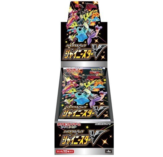 ハイクラスパック ソード シールド 即納 Box シャイニースターv ポケモンカードゲーム 新品 通販 Grminuterie Ru