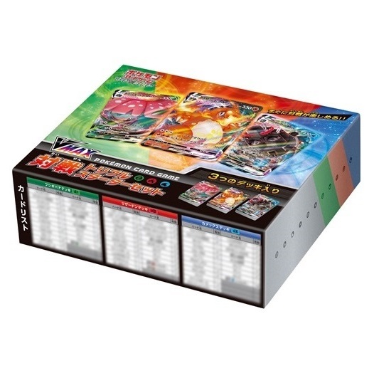 高い素材 新品 1週間以内発送 ポケモンカードゲーム ソード シールド Vmax 対戦トリプルスターターセット セール品 Paradisiahotel Bj