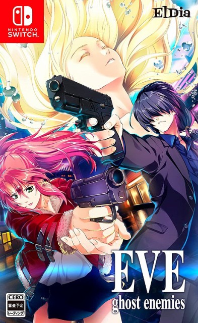 【新品】1週間以内【Switch】【限定】EVE ghost enemies 3Dクリスタルセット イヴ ゴーストエネミーズ Nintendo Switch スイッチ NS版