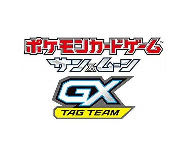 おしゃれ 新品 1週間以内発送 ポケモンカードゲーム サン ムーン デッキビルドbox Team Gx トレーディングカード 配送員設置送料無料 Nuevosproyectos Gridsa Com Ar