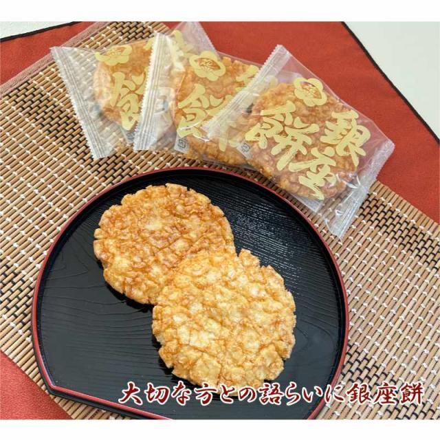 時間指定不可 ギフト セット お菓子 詰め合わせ 和菓子 銀座花のれん 銀座餅 プレミアム特典 送料無料 クーポン対象 出産祝いのお返し 贈答 内 毎回完売 Www Manuelbrites Com