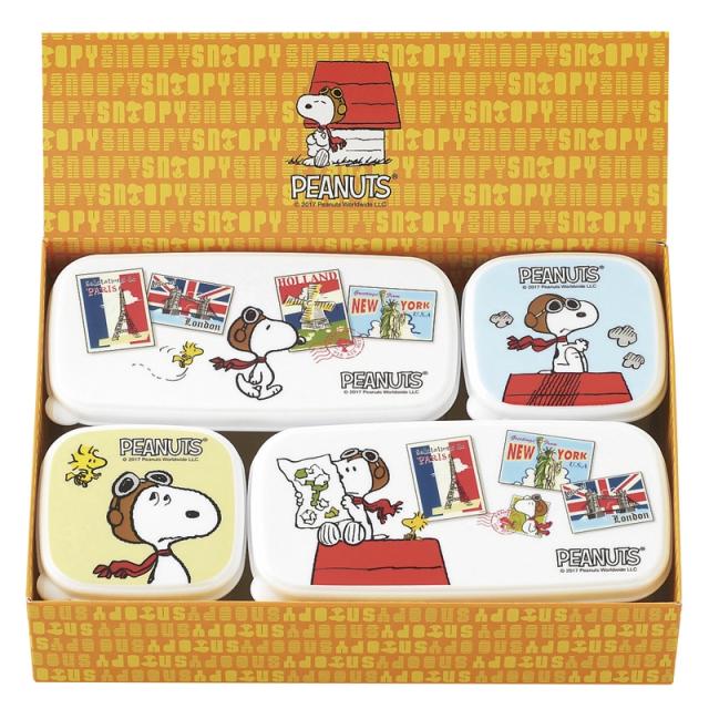 内祝い お返し ギフト 保存容器 スヌーピー フライング エース シール容器4点セット ａ Sn 302 プチ出産の通販はau Wowma ワウマ あだちねっと美米屋 商品ロットナンバー