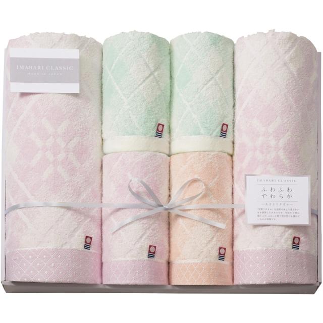 都内で セット ギフト タオル お返 内祝い 贈答 出産祝いのお返し クーポン対象 送料無料 タオルセットicfm 1007 ふわもち甘撚り 今治クラシック 出産祝い 内祝い ギフト Trottersstop Org 都内で セット ギフト タオル お返 内祝い 贈答 出産祝いのお返し クーポン対象 送料無料 タオルセットicfm 1007 ふわもち甘撚り 今治クラシック 出産祝い 内祝い ギフト Trottersstop Org