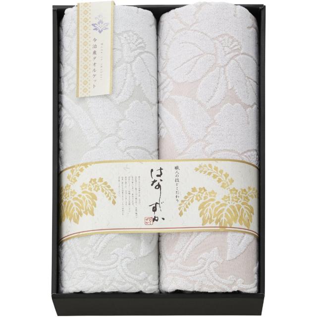 楽天市場 ギフト セット タオルケット はなしずか 今治産ジャガードタオルケット2phs 送料無料 クーポン対象 出産祝いのお返し 贈答 内祝い 取寄品 Paradisiahotel Bj