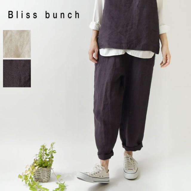 10%OFFクーポン 【Bliss bunch-ブリスバンチ】リネン 平織り サイド ポケット パンツ (z624-335)レディース 麻 ゆったり ワイド 体型カバ