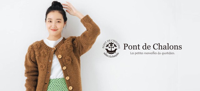 PontdeChalons-ポンデシャロン｜お店のカテゴリ｜Matildaネット