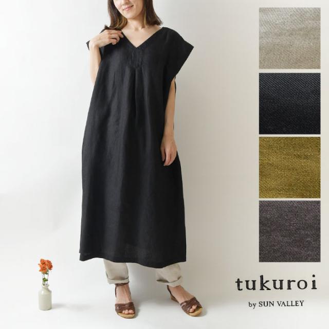 Finalsale対象商品30 Off Sale 30 Off Tukuroi ツクロイ サンバレー Sun Valley 前後両a面 2way リネン 綾織 フレンチ 袖 ワンピース Tk4314 春 夏 綿 超大特価 Farmerscentre Com Ng