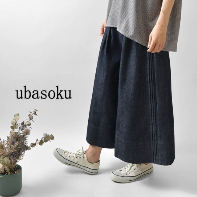 10%OFFクーポン 【ubasoku ウバソク】脇ピンタック デニム ワイド パンツ (ub0141)レディース 秋 冬 パンツ ジーンズ 麻 綿 リネン コッ