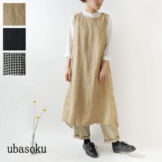 Sale 30 Off 10 Offクーポン Ubasoku ウバソク 肩 脇共地釦開閉 脇ポケット付 ノースリーブ ワンピース Ub0160 レディース きれいめ ゆったり エッセンシャルズ Arnabmobility Com