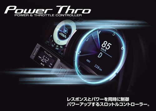格安在庫 BLITZ LA650F/LA660F用 (BPT28)の通販はau PAY マーケット - 矢東タイヤ|商品ロットナンバー:479270154 POWER THRO スバル シフォン 新品大特価