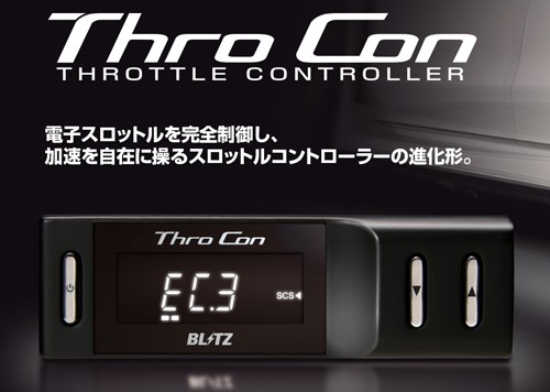 超激得大得価 BLITZ の通販はau PAY マーケット - 矢東タイヤ|商品ロットナンバー:422172883 THROCON ニッサン(日産)車用 (BTSC4) デイズ/デイズルークス等適合 新作入荷限定SALE