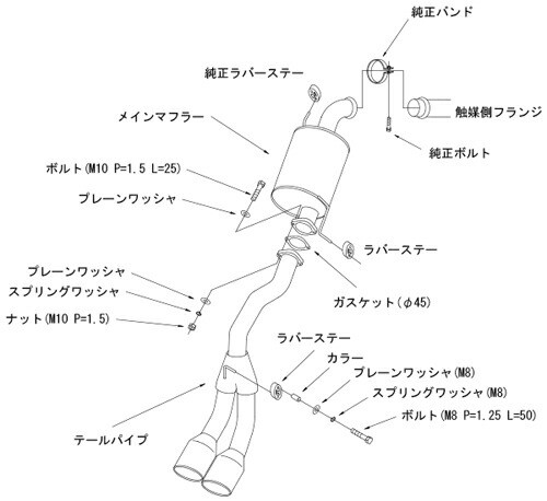 安い正規店 HKS (31013-AS018)の通販はau PAY マーケット - 矢東タイヤ|商品ロットナンバー:505066831 リーガルマフラー ニッサン(日産) モコ MG33S用 定番正規品