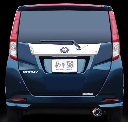 おすすめネット Gt 柿本 Box M900a用 T 個人宅も別途送料負担にて配送可能 ターボ車 ルーミー トヨタ 06 S 排気系 Sutevalle Org