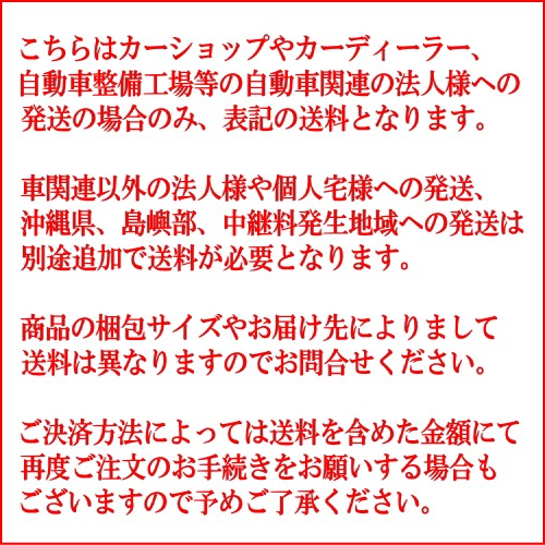 豊富な正規品 M'z 250G/250G Fパッケージ GRX130用(6511-0115)の通販はau PAY マーケット - 矢東タイヤ|商品ロットナンバー:235037938 SPEED Prussian Blue エキゾーストシステム トヨタ マークX 得価SALE