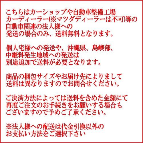 最安値定番 AUTOEXE 未塗装(MGJ2F00)【条件の通販はau PAY マーケット - 矢東タイヤ|商品ロットナンバー:460208795 フロントバンパー&グリル マツダ アテンザ GJ2FP・GJ2AP・GJ5FP・GJEFP・GJ2FW・GJ2AW・GJ5FW・GJEFW用 特価新作