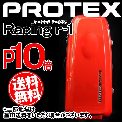 【お気に入り】 \BIG SALEポイント2%/PROTEX \BIG RACING RACING r-1 (アールワン) r-1 ホーナブルレッド, OCRES:42e46105 --- kzdic.de 【お気に入り】 \BIG SALEポイント2%/PROTEX \BIG RACING RACING r-1 (アールワン) r-1 ホーナブルレッド, OCRES:42e46105 --- kzdic.de