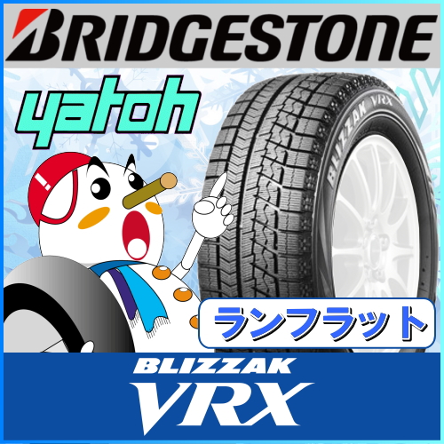 お歳暮 新品rftスタッドレスタイヤ単品1本 275 40r ブリヂストン ブリザック Vrx Rft 275