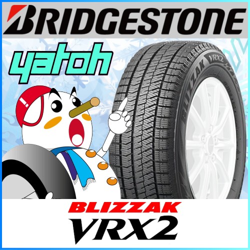 【保存版】 \BIG SALEポイント2%/【新品スタッドレスタイヤ単品1本★235/40R18】BRIDGESTONE ブリザック VRX2 235/40R18 95Q, クノヘムラ ff960291
