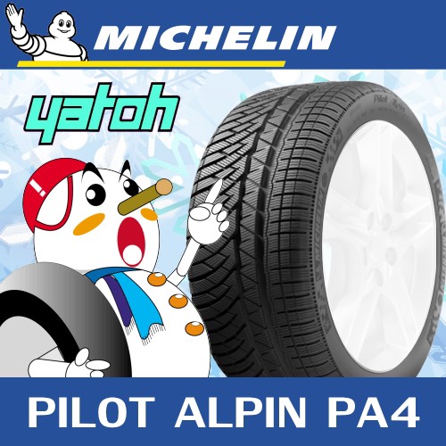 素晴らしい \BIG SALEポイント2%/【新品ウィンタータイヤ単品1本★305/30R20】ミシュラン パイロット アルペン PA4 305/30R20 103W XL, 今治市 d1d8ae16