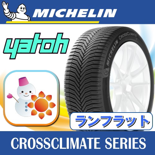 人気ブランド 新品オールシーズンランフラットタイヤ1本 225 40r18 ミシュラン Crossclimate 225 40r18 92y Xl Zp ランフラット 魅力的な Www Bnooon Com