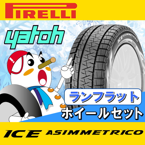掃除用品蛍光管のtストア 新品スタッドレスタイヤ ホイール4本セット 輸入