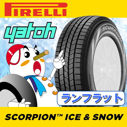 正規品 新品rftスタッドレスタイヤ単品1本 285 35r21 ピレリ スコルピオン アイス