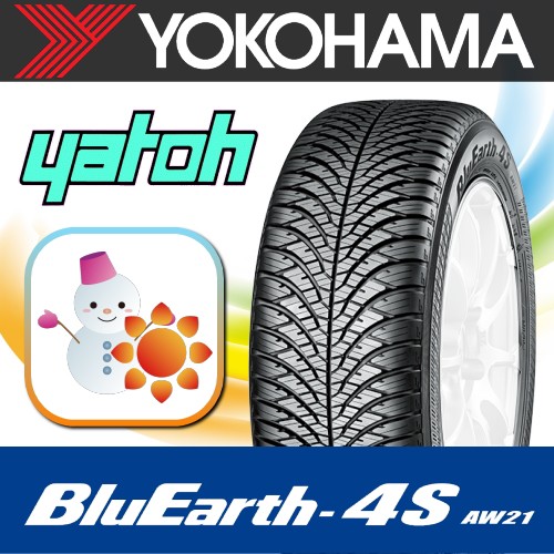 人気特価激安 新品オールシーズンタイヤ単品1本 マーケット Aw21 185 55r15 185 55r15 ネットau ヨコハマタイヤ Bluearth 4s Aw21 185 55r15 三川町 Fea5ed Salvagegroupghana Com 人気特価激安 新品オールシーズンタイヤ単品1本 マーケット Aw21 185 55r15 185 55r15 ネットau ヨコハマタイヤ Bluearth 4s Aw21 185 55r15 三川町 Fea5ed Salvagegroupghana Com