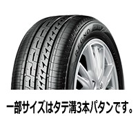 高い品質 \還元祭期間中P2%/BRIDGESTONE 89Vの通販はau PAY マーケット - 矢東タイヤ|商品ロットナンバー:351624382 REGNO GR-XII (GR-X2) 205/50R17 限定30%OFF
