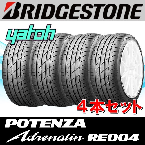 【4本セット★245/40R18】BRIDGESTONE POTENZA Adrenalin RE004 245/40R18 97W XL 【日本国内正規品】