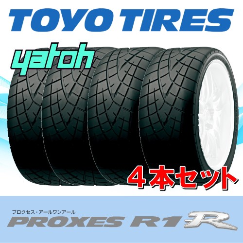 【4本セット★225/45R17】TOYO PROXES R1R 225/45R17 91W