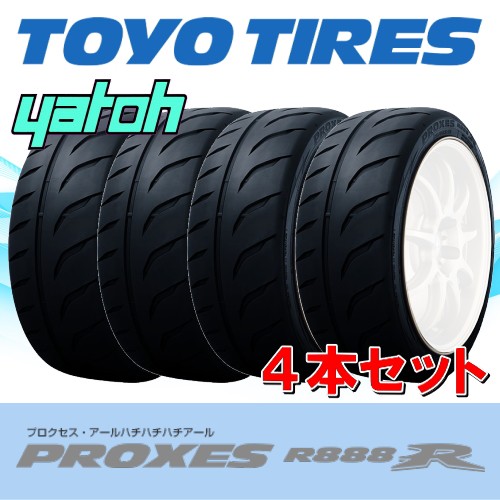 【4本セット★235/40R18】TOYO PROXES R888R 235/40R18 95Y XL