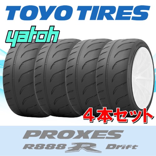 【4本セット★275/35R18】TOYO PROXES R888R Drift 275/35R18